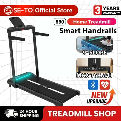 2026 New Electric Foldable Treadmill Portable Armrest buttons Walking pad 4.5HP 16km/h JC590