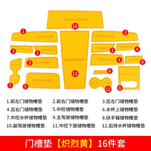 Carrie8 For the third generation MG MG6/MG 6pro door groove mat water coaster storage anti-slip leather mat decoration  5A7M1G