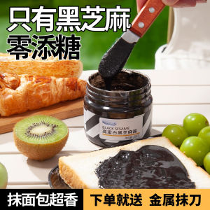 Original flavor pure black sesame dipping sauce hot pot high calcium 200g     纯黑芝麻