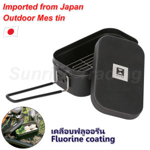 แคมปิ้ง หม้อสนาม กระทะสนามอลูมิเนียม Aluminium Mess Tin 750ml Messtin