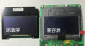 Agilent Agilent U1273A U1273B U1253B U1253A Multimeter OLED Display Screen. 