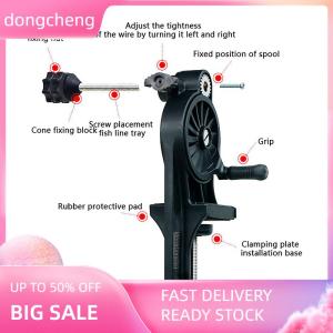 dongcheng เครื่องม้วนสายเบ็ดตกปลาแบบพกพาเครื่องม้วนเอ็นตกปลาแบบปรับได้เครื่องม้วนสายเบ็ดสำหรับแท่งหนา บาง