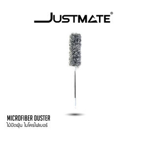 JUSTMATE ไม้ปัดฝุ่น ไมโครไฟเบอร์ ยืดหดได้ ด้ามปรับความยาวได้ 280 CM MICROFIBER DUSTER