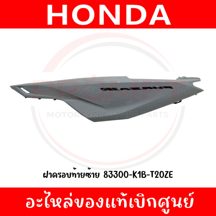 %E0%B8%8A%E0%B8%B8%E0%B8%94%E0%B8%AA%E0%B8%B5%20HONDA%20FORZA350%20%E0%B8%9B%E0%B8%B52023%20(%E0%B8%AA%E0%B8%B5%E0%B9%80%E0%B8%97%E0%B8%B2)%20%E0%B9%82%E0%B8%A5%E0%B9%82%E0%B8%81%E0%B9%89%E0%B8%94%E0%B8%B3%20%E0%B9%81%E0%B8%97%E0%B9%89%E0%B8%A8%E0%B8%B9%E0%B8%99%E0%B8%A2%E0%B9%8C%20-%20Image%207