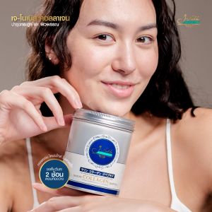 J-Noble Collagen DiPeptide เจ-โนเบิ้ล 200กรัม 1กระป๋อง