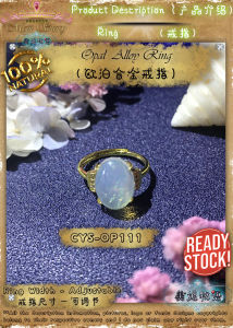 ✨ Meiji Story ✨ Opal Alloy Rings 欧泊合金可调节戒指 | 珍珠 | 天然水晶 | 手链 | 戒指 | 项链 | 脚链 | 天珠 | 现货 | 净化 | 翡翠 | 首饰 | 礼物 | 定制 | 生日 | 玉石 | Cleansing | Jewelry | Natural Crystal | Gems | Bracelet | Pendant | Ring | Gift | Pearl |