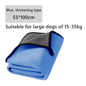 Quick-Drying Pet Dog Thicken Towel Soft Fiber Cat Puppy Towel Bath Towel Convenient Pet Shop Cleaning Towel