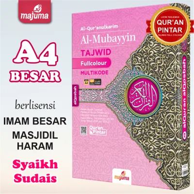 Quran pintar al quran latin dan terjemah al-mubayyin tajwid fullcolour multikode by majuma alqosbah