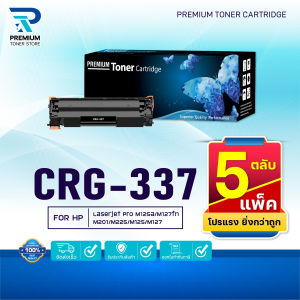 (PACK5) หมึกเทียบเท่า CRG337 337 CRG 337 LASER TONER FOR HP LaserJet Pro MFP M125a M127fn M201 M225 CANON CRG-337