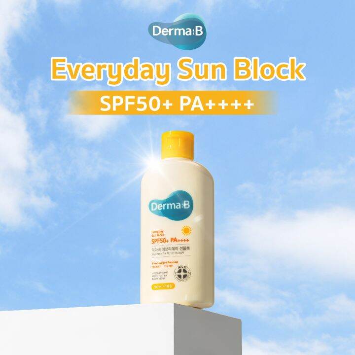 ครีมกันแดด Derma:B Everyday Sun Block SPF50+ PA++++ ขนาด 200ml ...