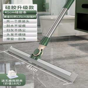 Magic Broom Wipe Water Mop Bathroom Wiper Household Broom Wipe The Floor Magic Tool Toilet