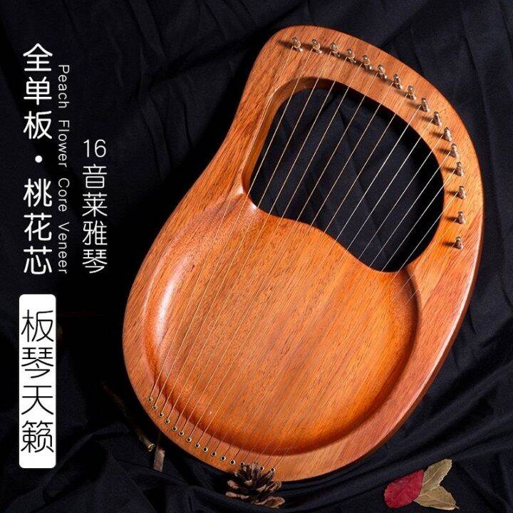 Dido 16-string lyre Ya Qin Small Harp Ten-string Minority Musical