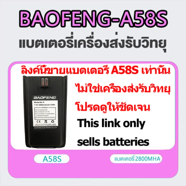 %E0%B8%A7%E0%B8%B4%E0%B8%97%E0%B8%A2%E0%B8%B8%E0%B8%AA%E0%B8%B7%E0%B9%88%E0%B8%AD%E0%B8%AA%E0%B8%B2%E0%B8%A3%E3%80%90A58S%E3%80%91%E0%B8%A7%E0%B8%B4%E0%B8%97%E0%B8%A2%E0%B8%B8%E0%B8%AA%E0%B8%B7%E0%B9%88%E0%B8%AD%E0%B8%AA%E0%B8%B2%E0%B8%A3%20Commuter%20%E0%B9%80%E0%B8%84%E0%B8%A3%E0%B8%B7%E0%B9%88%E0%B8%AD%E0%B8%87%E0%B8%AA%E0%B9%88%E0%B8%87%E0%B8%A3%E0%B8%B1%E0%B8%9A%E0%B8%A7%E0%B8%B4%E0%B8%97%E0%B8%A2%E0%B8%B8%E0%B8%A1%E0%B8%B7%E0%B8%AD%E0%B8%96%E0%B8%B7%E0%B8%AD%20245%20220-260MHz%20Channel%20Range%20%E0%B8%A3%E0%B8%AD%E0%B8%87%E0%B8%A3%E0%B8%B1%E0%B8%9A3%E0%B8%A2%E0%B9%88%E0%B8%B2%E0%B8%99%20%E0%B8%AA%E0%B8%B5%E0%B8%94%E0%B8%B3%202800mAh%20Three%20Channel%20%E0%B8%AD%E0%B8%B8%E0%B8%9B%E0%B8%81%E0%B8%A3%E0%B8%93%E0%B9%8C%E0%B8%84%E0%B8%A3%E0%B8%9A%E0%B8%8A%E0%B8%B8%E0%B8%94%20%E0%B8%96%E0%B8%B9%E0%B8%81%E0%B8%81%E0%B8%8E%E0%B8%AB%E0%B8%A1%E0%B8%B2%E0%B8%A2%20%E0%B9%84%E0%B8%A1%E0%B9%88%E0%B8%95%E0%B9%89%E0%B8%AD%E0%B8%87%E0%B8%82%E0%B8%AD%E0%B9%83%E0%B8%9A%E0%B8%AD%E0%B8%99%E0%B8%B8%E0%B8%8D%E0%B8%B2%E0%B8%95#VHF#UHF#Dual%20Band%20-%20Image%209
