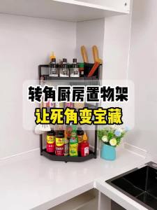 Kitchen Rack Multi-Functional Table Tripod Wall Hanging Punch Free Storage Rack Multi-Layer Seasoning Holder