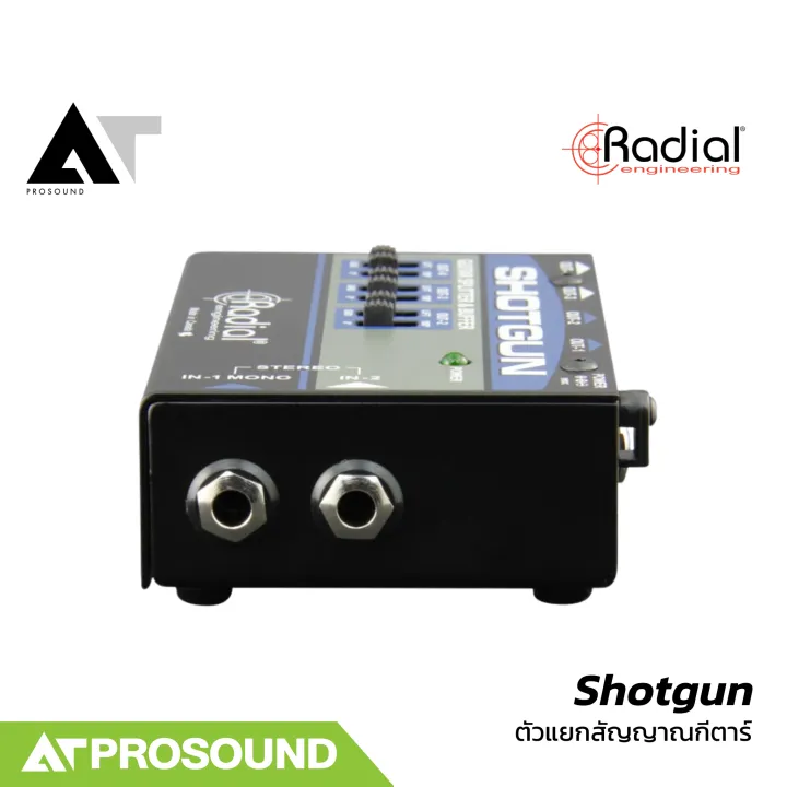 RADIAL%20Shotgun%20%E0%B8%95%E0%B8%B1%E0%B8%A7%E0%B9%81%E0%B8%A2%E0%B8%81%E0%B8%AA%E0%B8%B1%E0%B8%8D%E0%B8%8D%E0%B8%B2%E0%B8%93%E0%B8%81%E0%B8%B5%E0%B8%95%E0%B8%B2%E0%B8%A3%E0%B9%8C%E0%B9%81%E0%B8%9A%E0%B8%9A%20Passive%20%E0%B8%A1%E0%B8%B5%E0%B8%A0%E0%B8%B2%E0%B8%84%E0%B8%82%E0%B8%A2%E0%B8%B2%E0%B8%A2%E0%B9%83%E0%B8%99%E0%B8%95%E0%B8%B1%E0%B8%A7%20%E0%B8%95%E0%B9%89%E0%B8%AD%E0%B8%87%E0%B9%80%E0%B8%AA%E0%B8%B5%E0%B8%A2%E0%B8%9A%E0%B9%84%E0%B8%9F%E0%B9%80%E0%B8%A5%E0%B8%B5%E0%B9%89%E0%B8%A2%E0%B8%87%20AT%20Prosound%20-%20Image%204