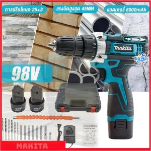 สว่านไร้สาย Uiiwell แท้ แรงสูง เหมาะกับงานเจาะไม้ ปูน เหล็ก อะลูมิเนียม งานซ่อมบ้าน งานก่อสร้าง DIY มอเตอร์แรงบิดสูง แข็งแรง ทนทาน ใช้งานต่อเนื่อง