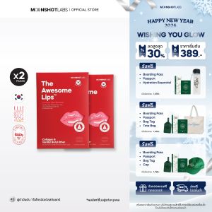 [2 Packs] The Awesome Patch –แผ่นลิปฟิลเลอร์แบบแปะ ไมโครนีดเดิล 800 เข็ม |By Moonshot Labs (Moonshot Skincare)ปากอวบอิ่ม