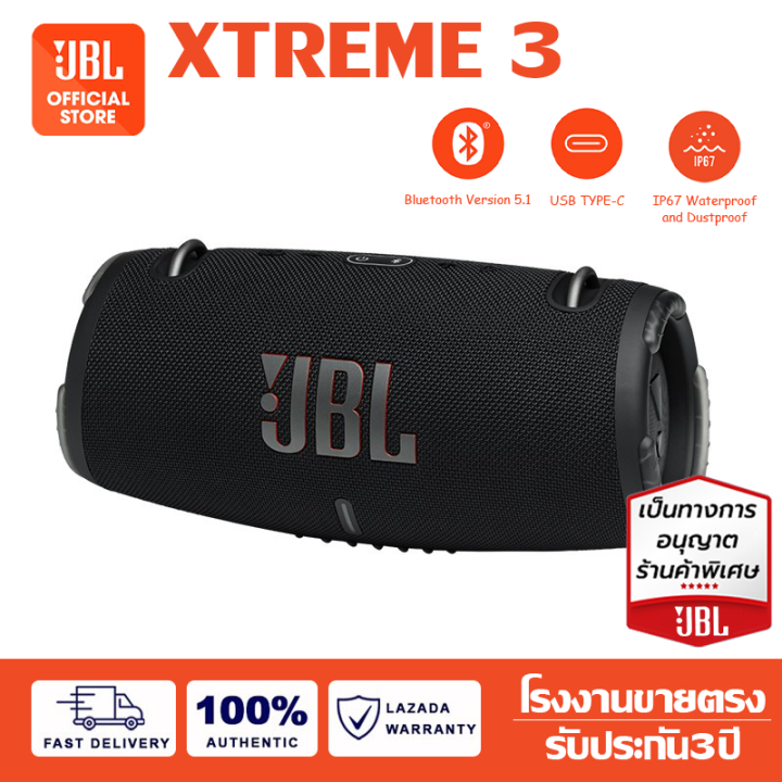 รับประกัน 3 ปี XTREME 3 จัดส่งฟรีแห่งชาติ+จัดส่งจากกรุงเทพ+กันฝุ่นและ ...