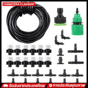 ชุดชลประทานการเกษตร 10/20 ม.