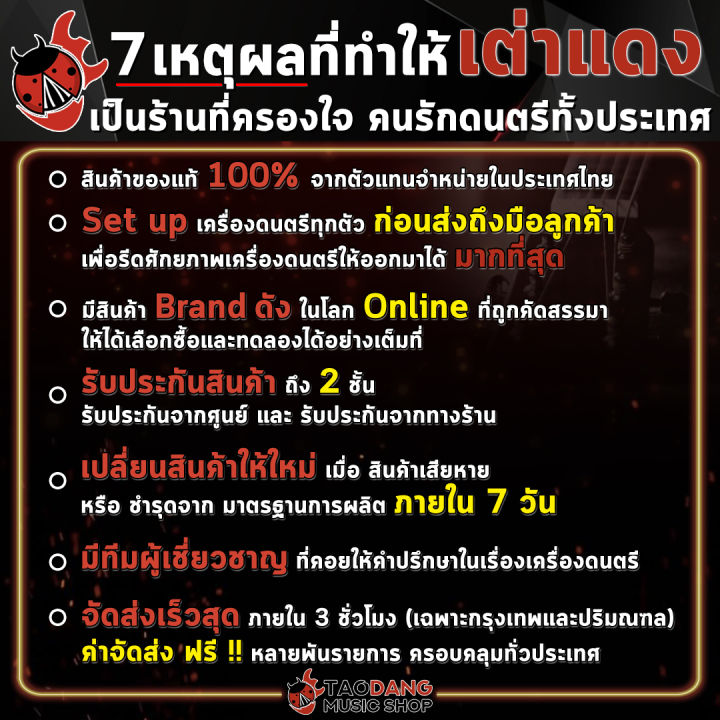 เขียน python gui ด้วย tkinter ep1 -... รับส่วนลดสูงสุด 100.- คาฮอง CMC Prelude Cajon สี ดำ , เหลือง , ฟ้า ...