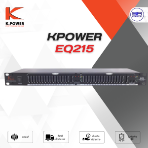 K.POWER EQ215 อิควอไลเซอร์ KPOWER EQ215 (สินค้าใหม่แกะกล่อง ประกันศูนย์ไทย)
