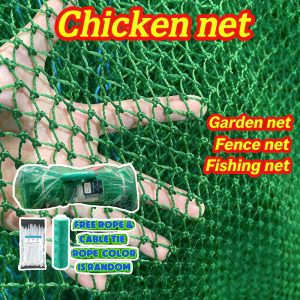 Free Rope Net for Chicken Net 20M Lambat Garden Range Fishing Net for Gardening plastic net garden net for plant fence