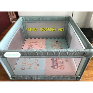 ร้านคนไทย คอกกั้นเด็ก Safezone ผ้าตาข่าย (แถมผ้าอ้อม) ระบายอากาศได้ดี ปีนไม่มีคว่ำ โครงทำจากเหล็กอลูมิเนียม แข็งแรง