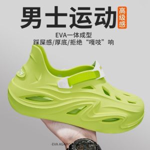 MenS Hole Shoes Summer Fashionable Simple Outdoor Beach Eva Non-Slip Sports Closed Toe Sandals Beach Shoes Driving