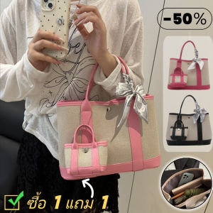 Belfoyer 【ซื้อ 1 แถม 1】กระเป๋าสะพายสีสุภาพสตรีของขวัญกระเป๋าสตางค์ขนาดเล็กผ้าพันคอผ้าพันคอแฟชั่นพร้อมกระเป๋าผ้าใบ