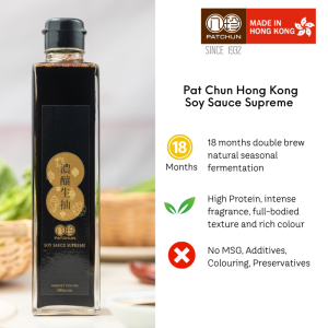 Pat Chun Hong Kong Soy Sauce Supreme 八珍香港八珍濃釀生抽 300ML No Additives No Artificial Colouring No Preservatives 無添加 不加色素 不加防腐劑