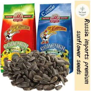 [Russia Imports] Premium Kuaci Giant Sunflower Seed Kacang俄罗斯进口 高级 葵花籽 瓜子 零食 马丁瓜子 老街口瓜子 健康零食 snack