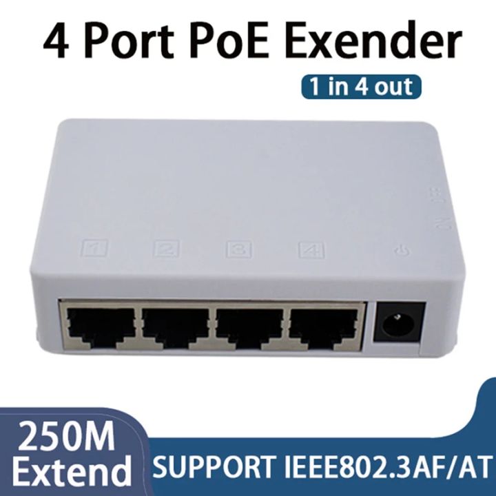 4 Ports PoE Extender 10/100M PoE Ports Nicaragua