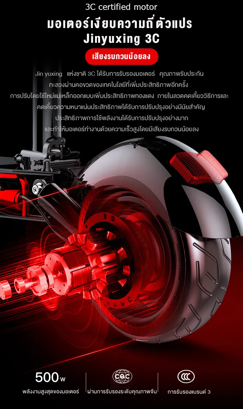 MONSPRIN Q21 สกู็ตเตอร์ไฟฟ้า ความเร็ว 55KM/H ล้อ11นิ้ว รับ 200kg ระยะ 40-150km e-scooter สกูตเตอร์ สกุดเตอร์ไฟฟา SEALUP