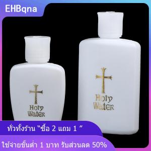 [COD] EHBqna KITCHEN 1PC อีสเตอร์พลาสติกขวดน้ำบทความศาสนาอีสเตอร์ขวดน้ำศักดิ์สิทธิ์
