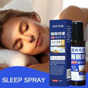 In Stock Ebony Immortelle Essential Oil Sleep Spray乌木沉香精油睡眠喷雾剂Relieve Sleep Sleep Peaceful Sleep Lavender Essential Oil Quick Sleep Spray缓解睡眠安心入睡薰衣草精油快速入睡喷雾