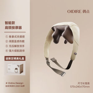 Oidire Cervical Spine Hot Compress Massager Waist Shoulder Neck Massager Wireless Portable Automatic Massager Kneading Family Gift