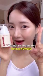 [Hot sale ][K-SECRET Seoul 1988] Retinal Liposome 1% + Fermented Rice Cream 50ml