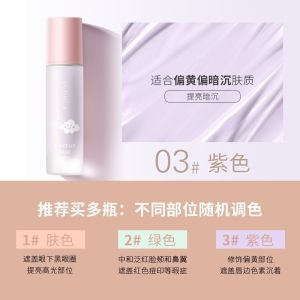 三合一水润轻薄隐形妆前乳素颜霜 3-in-1 Moisturizing Light Invisible Makeup Primer Cream