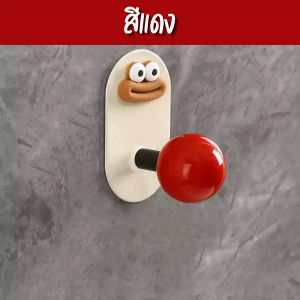 ตะขอติดผนัง หน้ายิ้ม ที่แขวนของ ตะขอแขวนของ กาวติดแน่น รับน้ำหนักได้ดี