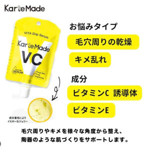 Serum dạng túi KarteMade Drip Serum (70ml / nhiều phân loại) - Nhật Bản