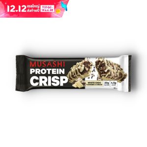 Musashi Protein Crisp Bar รวมรส 4 รส 12 ชิ้น