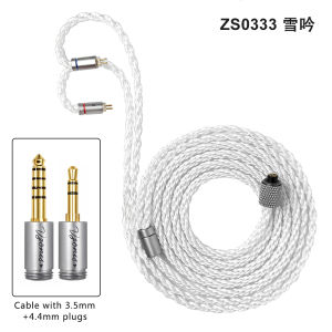 VZONIS Xueji Silver 2Pin HiFi Earphone Upgrade IEM Cable 3-in-1 with 4.4mm 3.5mm type-c Detachable Plugs Replacement Audio Wire
