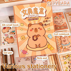 Capibara Stationery Set Surprise Handheld Stationery Blind Box Primary School Student Prize Stationery Gift Box Set Creative Back-to-school Gifts