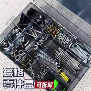 Winhunt Compartmentalized Parts Screws Sorting And Organizing Hardware Electronic Components Plastic Multi-Compartment Storage Tool收纳盒。。。