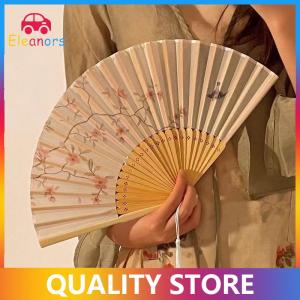 [Eleanor] 1Pcs Chinese Fans Folding Hand Fan Wedding Hand Fans Bamboo Portable Fan Dancing Fan Party Decorative Fan Ventilador
