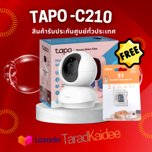 TAPO C210 กล้องวงจรปิด 3 ล้าน Wi-Fi Camera 360 องศา 🥇ฟรีเมมโมรี่การ์ด 32G🥇 ภาพคมชัดระดับ 2K 🥇มองเห็นภาพที่มืดถึง 30 ฟุต🥇พูดโต้ตอบได้สองทิศทาง