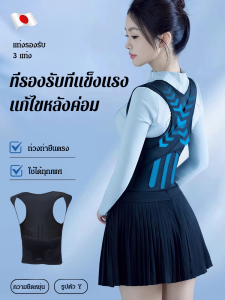 รุ่นที่มองไม่เห็นเป็นส่วนหนึ่งในการดูแลสุขภาพความจำเป็นป้องกันหลังค่อมคาดเอวปรับรูปทรงตัวสูงพยุง