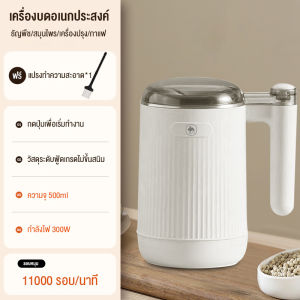 CAMEL เครื่องปั่น อเนกประสงค์ เครื่องบดเมล็ดกาแฟ เครื่องบดธัญพืช เครื่องปั่นพริก เครื่องบด เครื่องปั่น ไฟฟ้า บดละเอียด ธัญพืช พริกแห้ง เมล็ดกาแฟ 300W