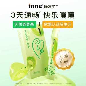 Stock inne Lutein Gummy Eye Protection Childhood Infants Young Children Baby Eye Protection Vitamin Anti-blue Light