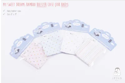 Iflin My Sweet Dreams Bamboo Bolster Case (for Baby)